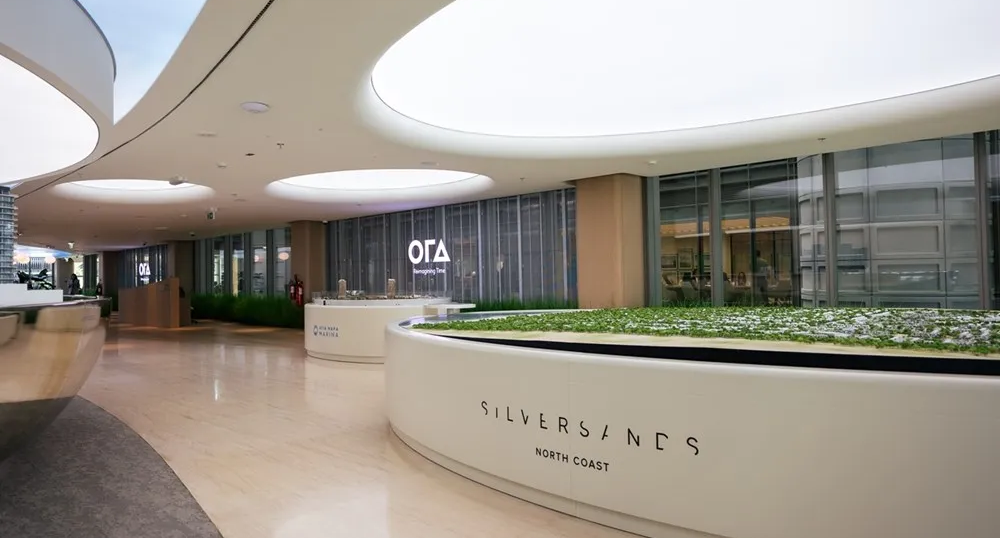 مشروع أورا في غنتوت