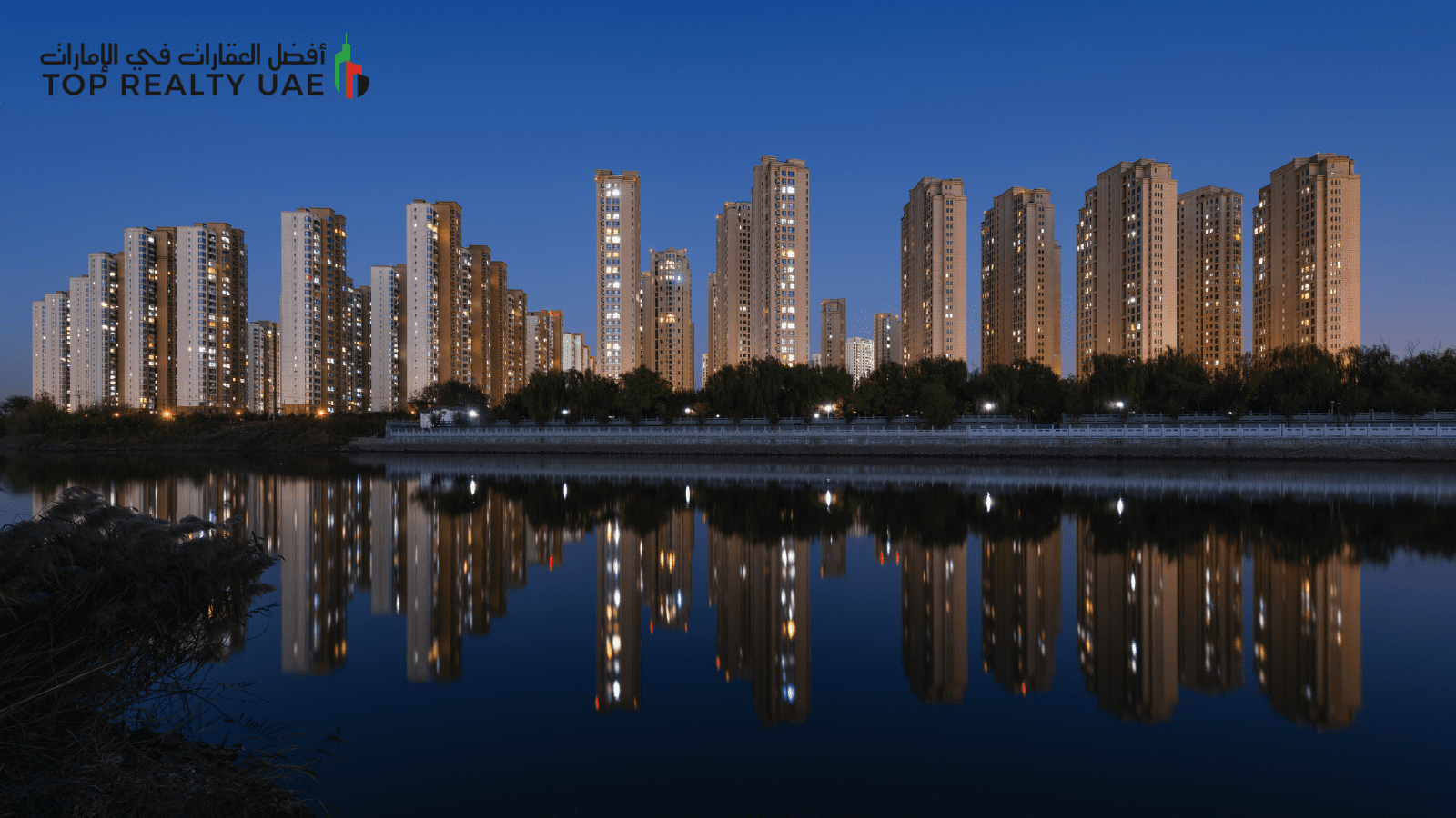 المعايير التي تحدد كبرى شركات التطوير العقاري