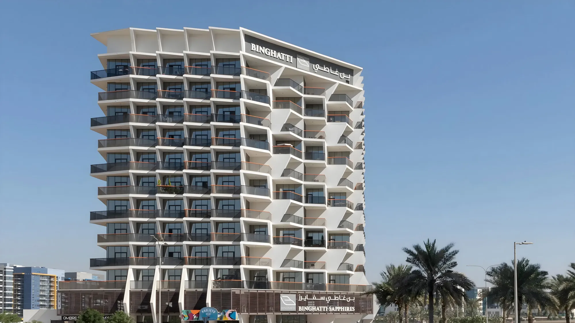 بنغاطي سفايرز