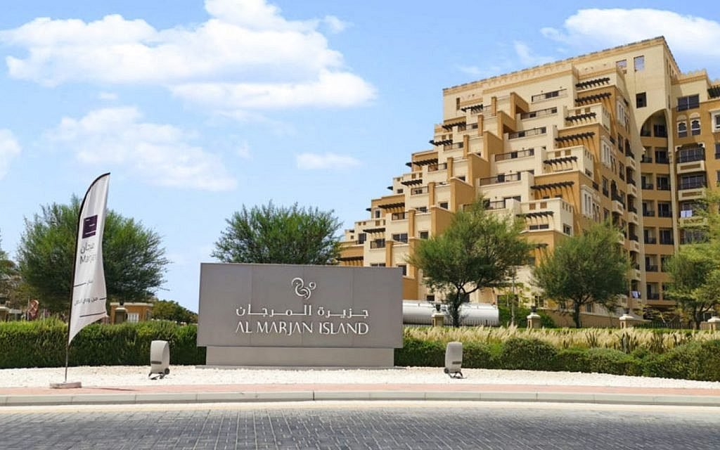  التملك الحر في رأس الخيمة