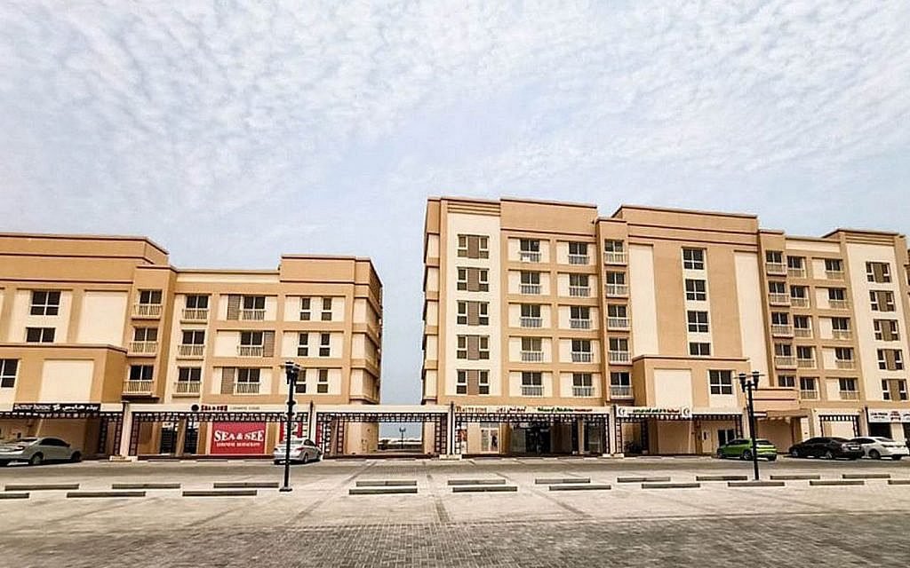 التملك الحر في رأس الخيمة