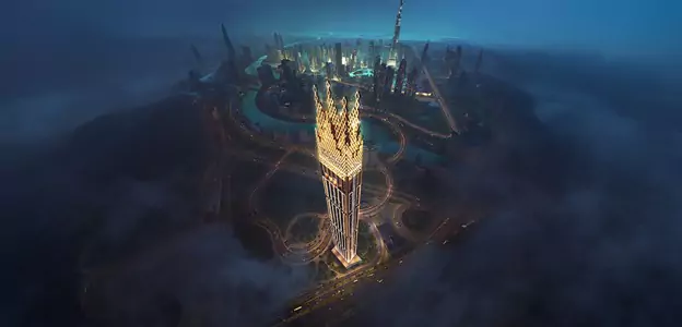 الاستثمار في مشاريع بن غاطي